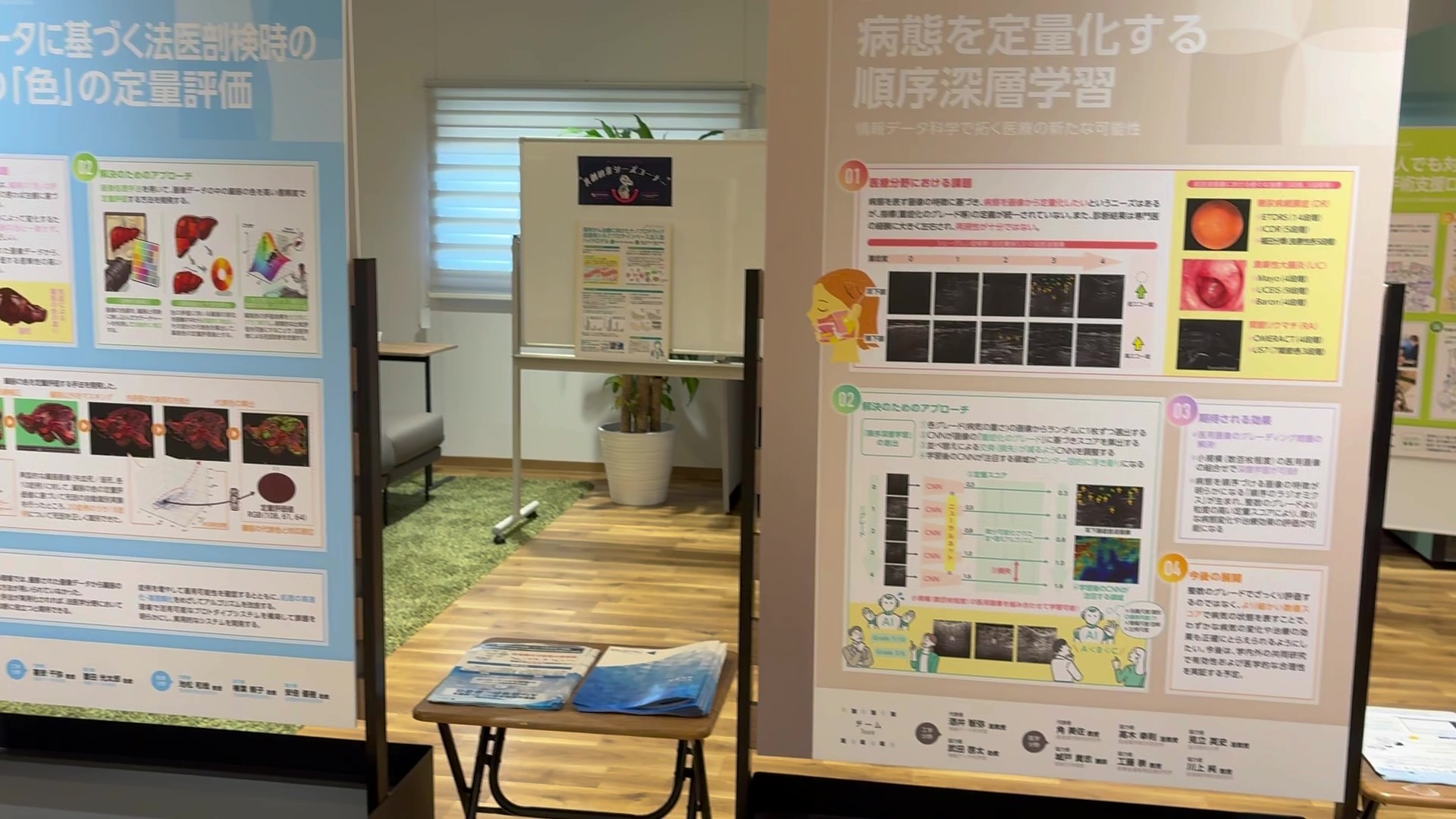 記念イベントの様子2